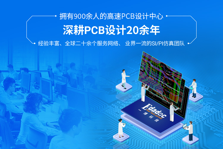 首頁PCB設(shè)計手機版
